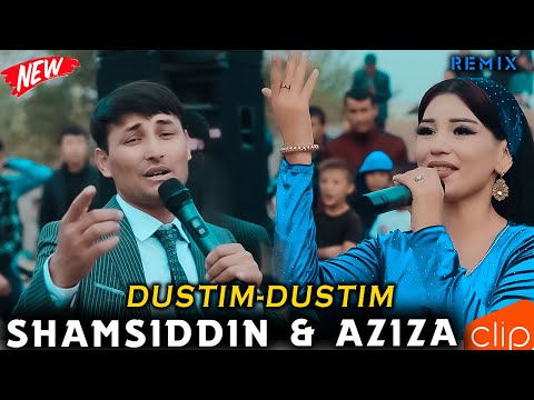 Видео: Шамсиддин & Азиза - Дустим-Дустим | Shamsiddin & Aziza - Dustim-Dustim (Remix 2023)
