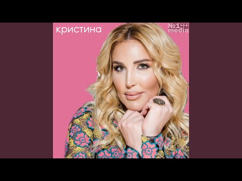 Видео: Ты моё небо