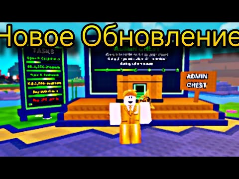 Видео: Обзор нового обновления в растений против брейнотов |Roblox