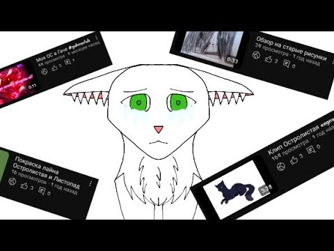 Видео: Реакция на мои старые видео