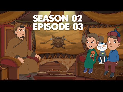 Видео: Munkh Tunkh - Full Episode 3 | Season 2 "Arslandai Mergen Khaan" Мөнх Тунх 3-р анги