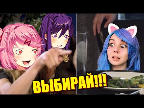 Видео: Девочки не могут меня ПОДЕЛИТЬ! 🤦‍♀️ Doki doki literature club #2