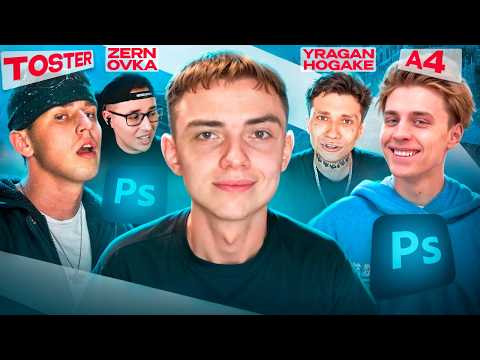Видео: Я ПОВТОРИЛ ПРЕВЬЮ ЮТУБЕРОВ МИЛЛИОННИКОВ В ФОТОШОПЕ!