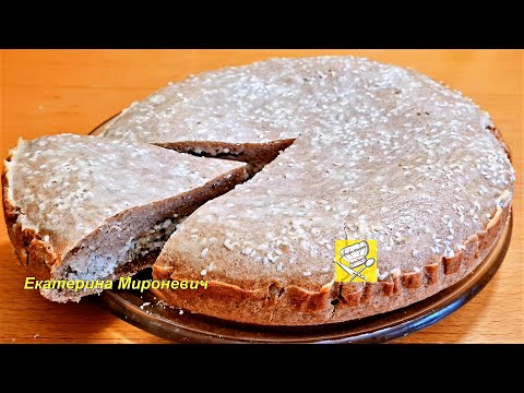 Видео: Рыбный пирог из цельнозерновой муки!Мой фаворит среди пирогов!Один пирог-два теста!Вкусно и полезно!