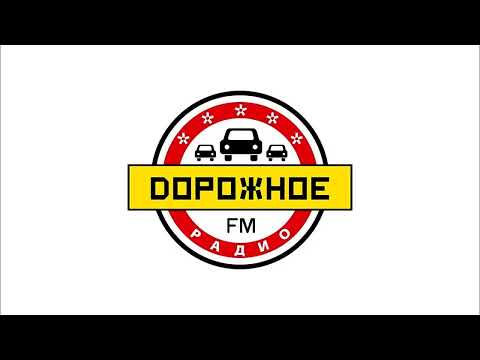 Видео: Начало часа и выпуск "Новостей"  в  15:00 (Дорожное радио (Бийск, 106.2 FM), 27.10.2023)