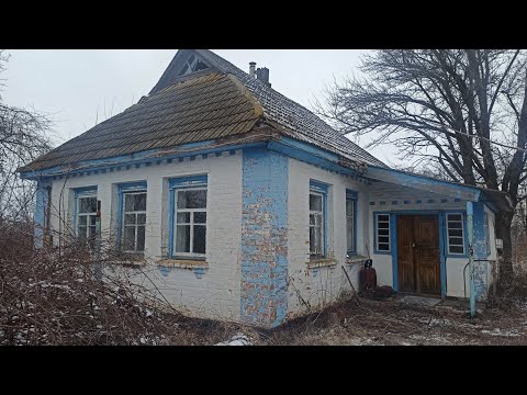 Видео: Обзор дома за 4тыс.$. Газ. Река за огородом. Полтавская область. Село Погарщина.