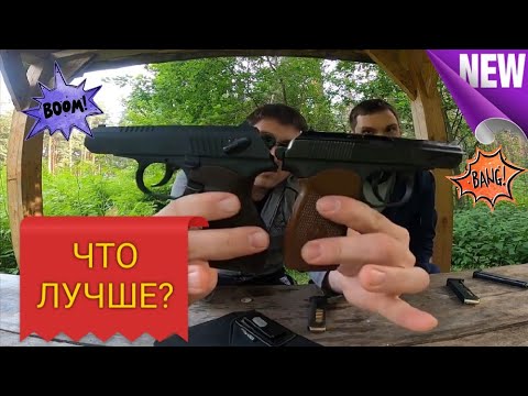 Видео: ВСЯ ПРАВДА О ПМ-17Т И МР-80-13Т (ОБЗОР) | ПЛЮСЫ И МИНУСЫ | НАШЕ МНЕНИЕ.