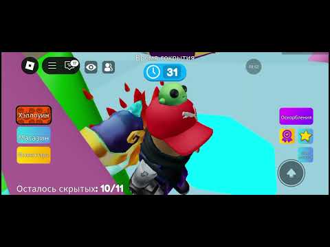 Видео: Прятки в roblox