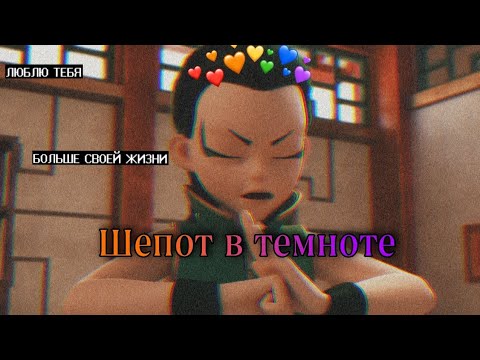 Видео: ||Шепот в темноте|| Чен и Анджела -монкарт гонка легенд||