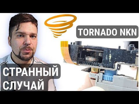 Видео: Странный случай с D700