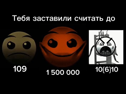Видео: Тебя заставили считать до ... //// лица ГД /// идея от @Аркадий54К