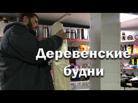 Видео: Намылил лыжи// Переезжают немцы// Угорский проект