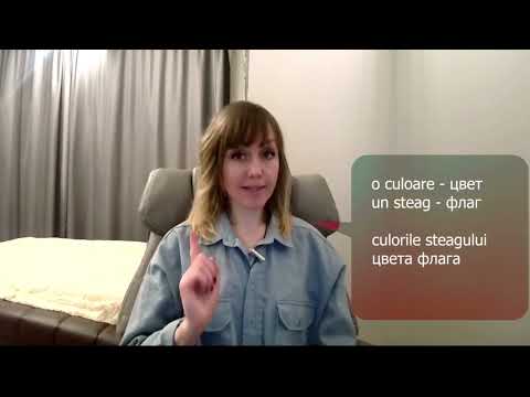 Видео: Румынский язык. Урок 30. Марафон