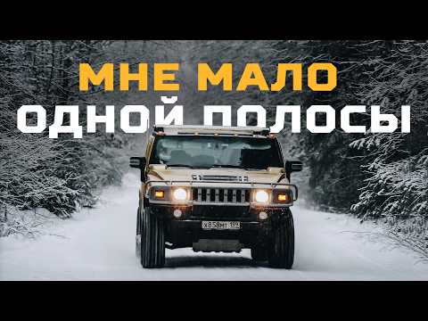 Видео: Купил ЗОЛОТОЙ HUMMER у ТАРЗАНА | ТАЧКА ПОД ЗАДАЧКУ