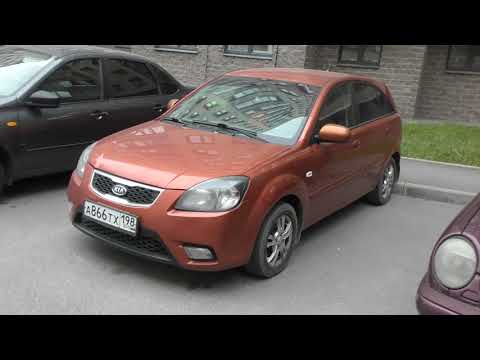 Видео: Kia Rio 2 за 500тр