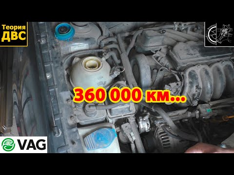 Видео: Skoda Octavia 2008 год, 1.6 - 360 000 км в одних руках