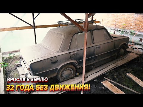 Видео: Жигули из под земли! Новая гаражная находка, ваз 2101