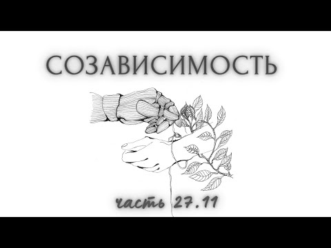 Видео: 27.11.СКАЗКИ: о чём? Неспособность к самостоят. Неприязнь к родит. Гибкость vs Скарлет, Унес. ветром