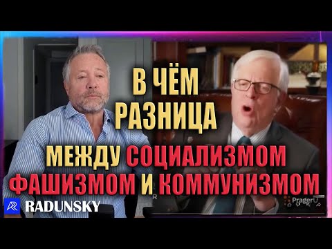 Видео: Куда придет Нью Йорк с новым мэром Мамдани: в социализм, коммунизм или фашизм? Начало конца Америки?