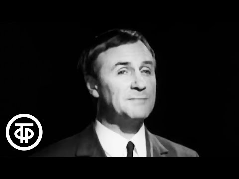 Видео: Михаил Лермонтов. Тамбовская казначейша. Читает Алексей Покровский (1971)