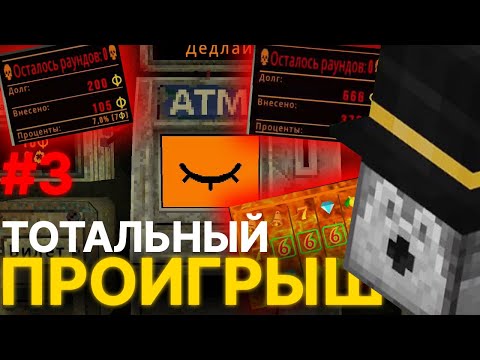 Видео: ПУГОД ДЕПАЕТ ВСЕ В CLOVERPIT