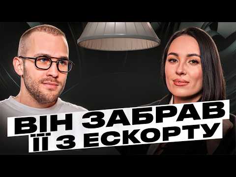 Видео: Як знайти і привʼязати багатого чоловіка. Юлія Левковська.