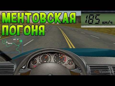 Видео: Дальнобойщики 2 - Ментовская Погоня на Высокой Скорости
