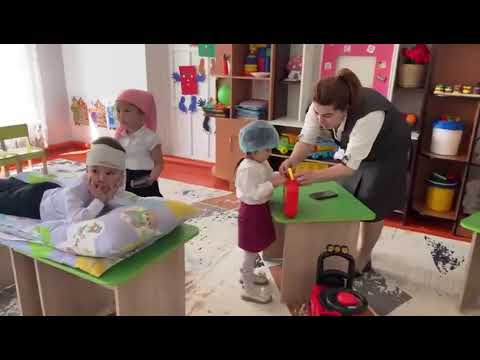 Видео: Тақырыбы " Мен дәрігер  боламын"