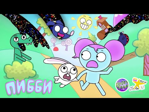 Видео: Перевод пиби (анимированый эпизод на русском)