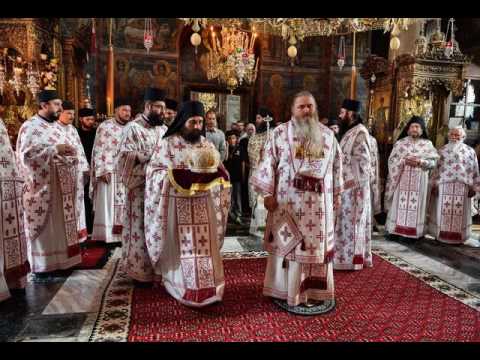 Видео: ВИЗАНТИЈСКО ПОЈАЊЕ, Манастир Хиландар, Тројеручица, 2017.