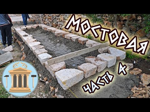 Видео: Дорога из камней - 4. Выставляем каменные маяки