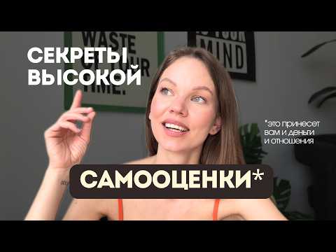 Видео: посмотри, если критикуешь себя