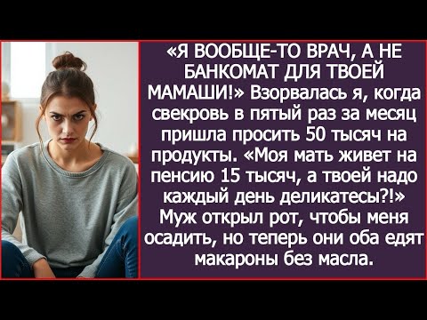 Видео: Одна мама ждала деликатесов, другая — любви. И только поздно дочь поняла, кому это нужнее.