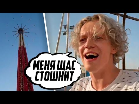 Видео: ПАРАДЕЕВИЧ КАТАЕТСЯ НА ДУБАЙСКИХ АТТРАКЦИОНАХ | ПАРАДЕЕВИЧ ХОЧЕТ БЛЕ**ТЬ НА АТТРАКЦИОНАХ