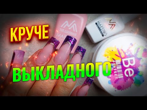 Видео: 🎄✨Зимняя Сказка на Ногтях: Как Создать Декоративный Френч к Новому Году!
