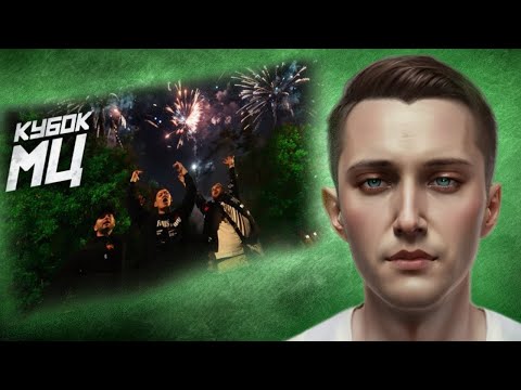 Видео: Обычная реакция на HALLOWEEN x МЛЕЧНЫЙ x ALPHAVITE x МЦ ПОХОРОНИЛ - ULTIMATE | КУБОК МЦ: CYPHER