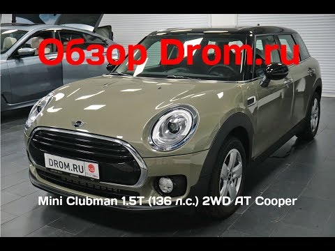 Видео: Mini Clubman 2018 1.5T (136 л.с.) 2WD AТ Cooper - видеообзор