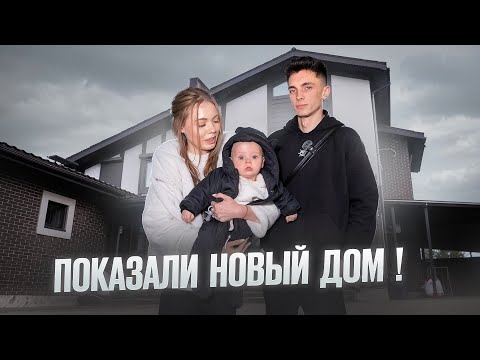 Видео: ПОМИРИЛИСЬ и СЪЕХАЛИ от РОДИТЕЛЕЙ,  ЖИЗНЬ с ЧИСТОГО ЛИСТА !