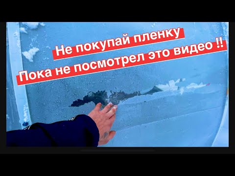 Видео: Пленка Светлица на теплицу ЗИМОЙ