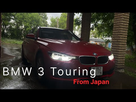 Видео: BMW318i из ЯПОНИИ через ГОД в РФ