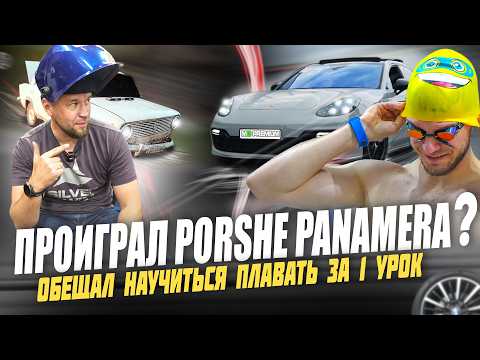 Видео: ПЛАВАНИЕ vs СВАРКА - что опаснее? спор, который решит ВСЁ