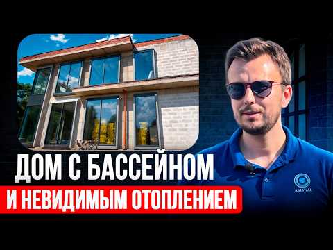 Видео: Отопление дома с бассейном БЕЗ РАДИАТОРОВ и КОНВЕКТОРОВ
