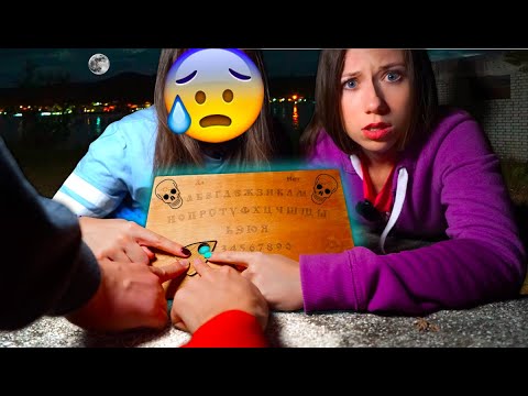 Видео: ВЫЗЫВАЕМ ДУХОВ НА СТРАШНОМ ОСТРОВЕ НОЧЬ В ПОЛНОЛУНИЕ Вторая ночь ЯХТА ЭЛЛИ ДИ #4 | Elli Di