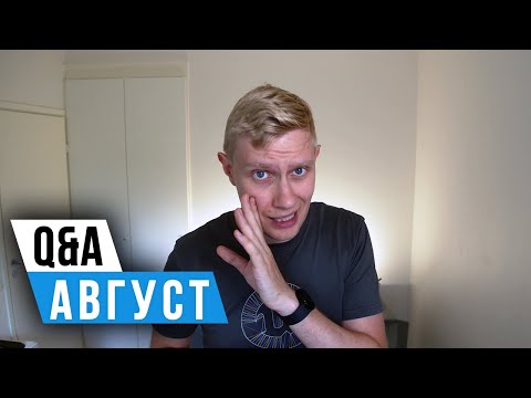 Видео: Вио за Август 2024 - Почему я не Доверяю Immersed Visor ┬┴┬┴┤(･_├┬┴┬┴