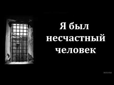 Видео: "Я самый счастливый человек". Свидетельство. В. В. Борванов. МСЦ ЕХБ