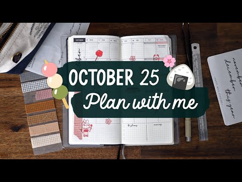 Видео: Планируйте вместе со мной: октябрь 2025 г. | 🌸 Тема Японии 🍡 | Подготовка к неделям в Хобоничи