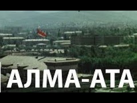Видео: Тысяча тайн Алматы.  Загадки истории