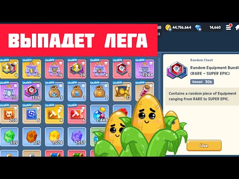 Видео: ШОК!! Cookie run  Шансы на Легу