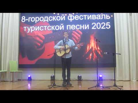 Видео: MVI 2383. Александр Грибко - "Три сосны" (Юрий Визбор).