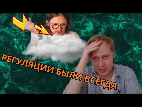 Видео: Скабрезлость Разрушает Либертарианский Миф